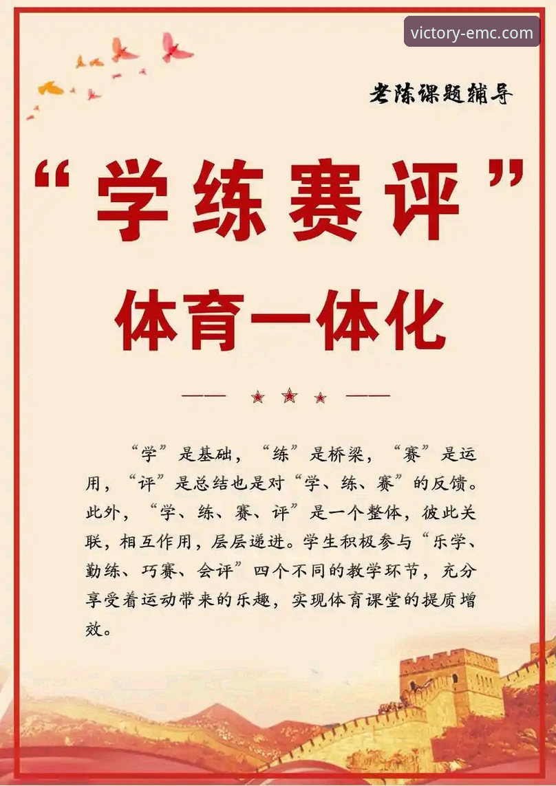 多元化赛事体验实用指南：从观赛到参与的全面升级