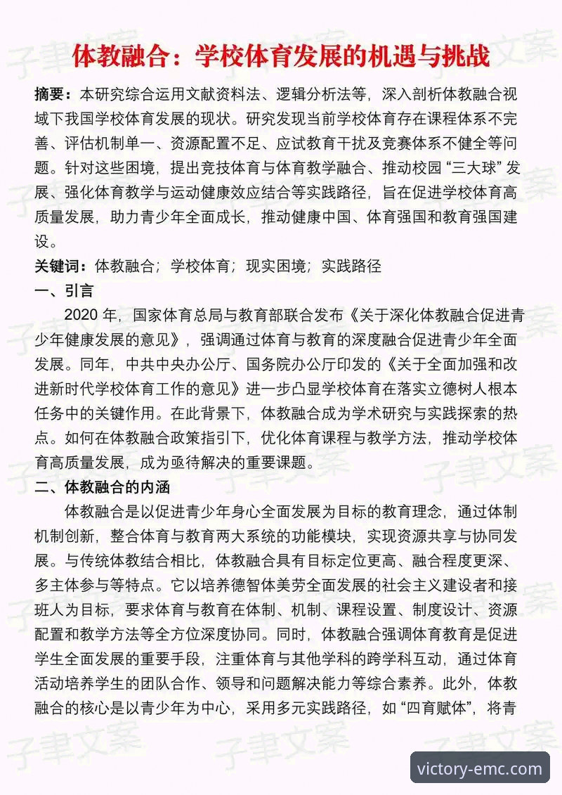 如何定义下一代流畅安全的体育平台？emc易倍体育的探索与实践